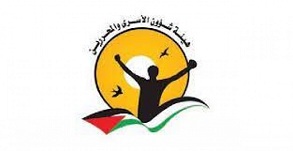 أسرى جلبوع والنقب وبئر السبع يعانون من تقلبات المناخ وارتفاع درجات الحرارة