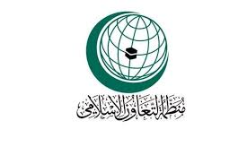 "التعاون الإسلامي" تدعو واشنطن إلى التراجع عن قرار إغلاق مكتب منظمة التحرير