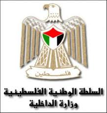 وزارة الداخلية تناقش مع الشركاء وثيقة لإنشاء آلية وطنية لمناهضة التعذيب