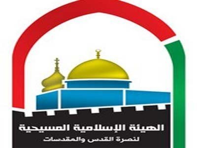 الإسلامية المسيحية: شهيد مقدسي واستباحة للأقصى عشية الأعياد اليهودية خلال أيلول
