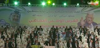 تحت رعاية الرئيس: حركة فتح تقيم عرساً وطنياً جماعياً لـ360 عروسا في غزة