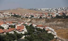 إسرائيل ترفض الاعتراف بمستوطنات في الضفة خشية المجتمع الدولي