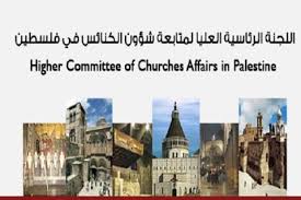 "الرئاسية العليا" تفّند أكاذيب نتنياهو حول حماية المقدسات والمسيحيين في فلسطين
