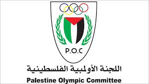 "اللجنة الأولمبية" تُعبر عن شديد أسفها لما قامت به عواصم عربية من تطبيع رياضي مع الاحتلال