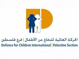 "الحركة العالمية": الاحتلال قتل 52 طفلا منذ بداية العام الجاري في الضفة وغزة