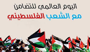 إحياء يوم التضامن مع الشعب الفلسطيني بزمبابوي