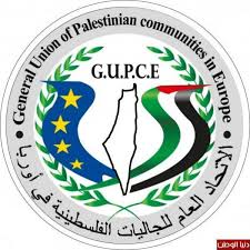 الاتحاد العام للجاليات الفلسطينية في أوروبا يختتم مؤتمره العام بالدعوة للوحدة الوطنية ورفض "صفقة الق