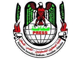 نقابة الصحفيين تستنكر اقتحام الاحتلال وكالة "وفا"