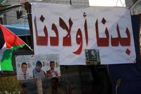 الحملة الوطنية لاسترداد جثامين الشهداء لم تتلق ردا بالسماح لوالدة صالح البرغوثي التأكد من استشهاده
