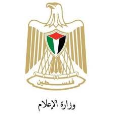 "الإعلام" توجه رسالة مفتوحة لرئيس مجلس الأمن الدولي لحماية الصحفيين