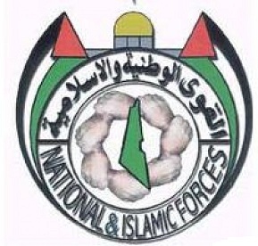 القوى الوطنية والاسلامية تؤكد أهمية اسناد الأسرى في معركة التصدي لسياسة الاحتلال