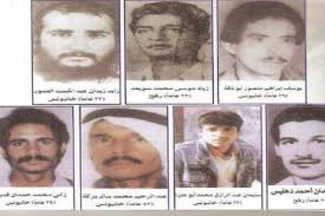 اليوم الذكرى الـ29 لمجزرة عيون قارة