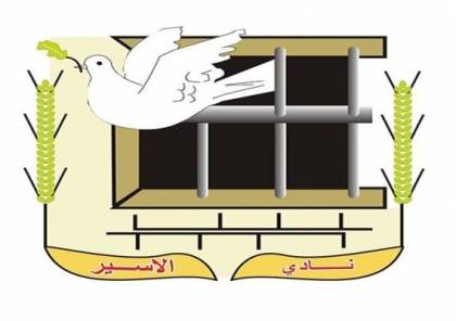 نادي الأسير: تفاقم الوضع الصحي للأسير إبراهيم غنيمات المحكوم مؤبد و20 عاما