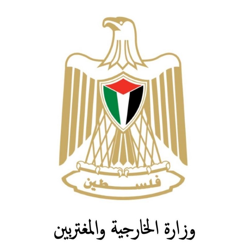 الخارجية: تجاهل ترمب المقصود للقضية الفلسطينية لا يساعد في تحقيق السلام