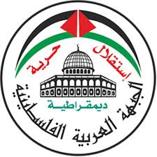 الجبهة العربية الفلسطينية: خطاب السيد الرئيس في الجمعية العامة كامل وشامل ويضع العالم أمام مسؤولياته