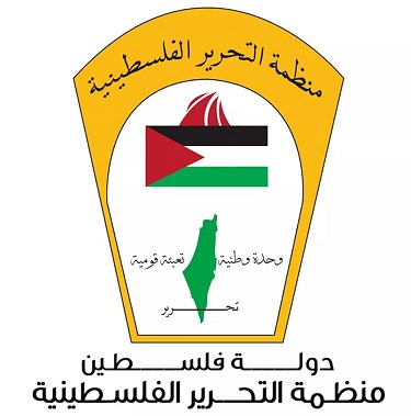 45 عاما على الاعتراف العربي بمنظمة التحرير ممثلا شرعيا ووحيدا للشعب الفلسطيني