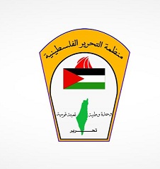 منظمة التحرير تنعى المناضل الكبير أحمد عبد الرحمن