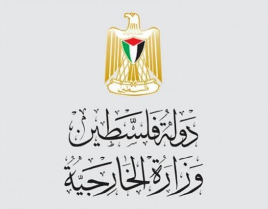 "الخارجية" تحذر من تصعيد إرهاب المستوطنين في ظل الإعلان عن "صفقة القرن"