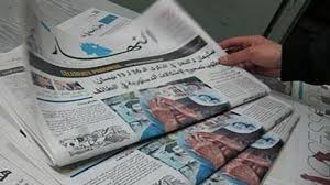 صحف لبنانية تجمع على رفض "صفقة القرن" وتصفها "بجريمة العصر"