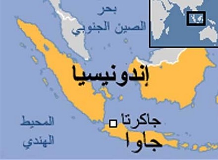 اندونيسيا: القضية الفلسطينية يجب أن تحل بناء على مبدأ حل الدولتين