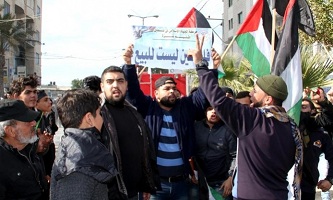 تظاهرات في الناصرة وحيفا احتجاجا على صفقة تصفية القضية الفلسطينية