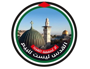 السفراء العرب يدعون بريطانيا إلى رفض "صفقة القرن"