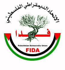 "فدا": الاتفاق الإسرائيلي- الاماراتي خيانة لدماء الشهداء الفلسطينيين والعرب