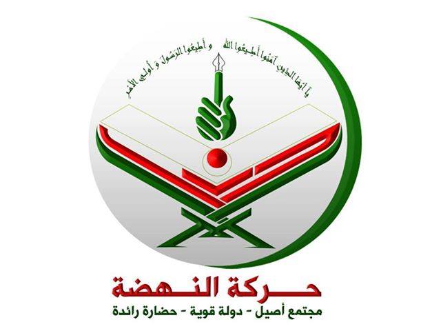 "النهضة الجزائرية": التطبيع بين الإمارات ودولة الاحتلال خيانة للشعب الفلسطيني وللأمة جمعاء