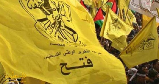 فتح تنعى المناضل الوطني باسل عقل