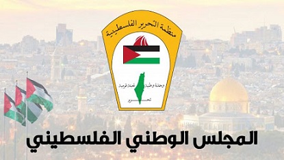 المجلس الوطني يخاطب برلمانات العالم بشأن جريمة التطهير العرقي في الشيخ جراح