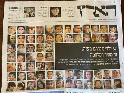 "هآرتس" تنتقد "بنك أهداف" الاحتلال عقب استهدافه 67 طفلا في قطاع غزة