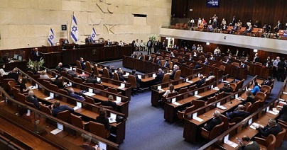 "الكنيست" تنتخب اليوم رئيسا جديدا خلفا لريفلين