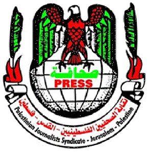 نقابة الصحفيين تندد بقرار الاحتلال تمديد إغلاق مكتب تلفزيون فلسطين بالقدس