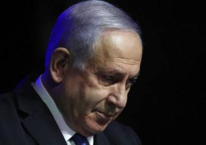 نتنياهو يتبع خطى ترمب ويلغي إجراء متبعا في إسرائيل منذ 73 عاما