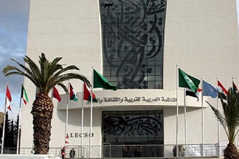 "الألكسو" تصادق على تمويل ثلاثة مشاريع لصالح فلسطين