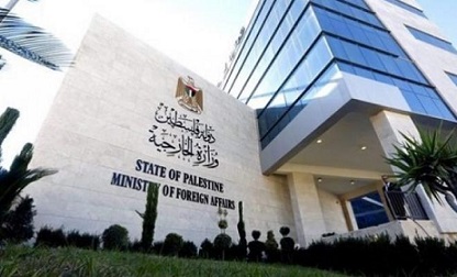 "الخارجية": الاعتراف بدولة فلسطين ضمانة أساس لحماية حل الدولتين