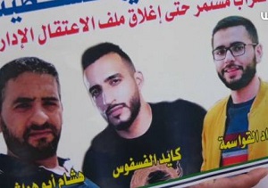 "شؤون المفاوضات" تحمّل الاحتلال المسؤولية كاملة عن حياة الأسرى المضربين