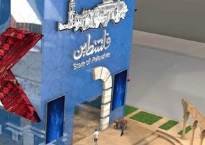 "إسرائيل اليوم": الفارق بين الجناحين الفلسطيني والإسرائيلي في اكسبو كشف كذب الحكومة الاسرائيلية