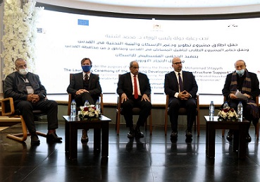 إطلاق مشروع تطوير ودعم الإسكان والبنية التحتية في القدس بتكلفة 3 ملايين يورو