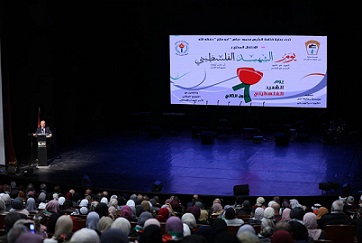 احياء يوم الشهيد الفلسطيني في رام الله