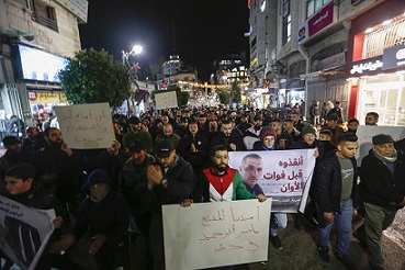 وقفة دعم وإسناد للأسير المريض ناصر أبو حميد في رام الله