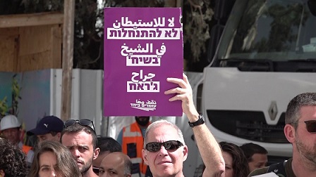 محكمة الاحتلال تقرر استمرار تجميد إخلاء عائلة سالم من منزلها في الشيخ جراح