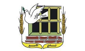 نادي الأسير: أجهزة الاحتلال تهدد معتقلين إداريين على خلفية قرار الإضراب عن الطعام