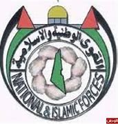 القوى الوطنية والإسلامية تدعو إلى مساندة أسرانا