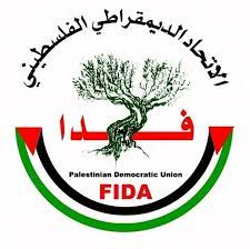 "فدا": حكومة الاحتلال تواصل حربها المفتوحة على شعبنا