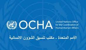 الأمم المتحدة تدعو للسماح بوصول المساعدات إلى الجرحى والمتضررين في مخيم جنين