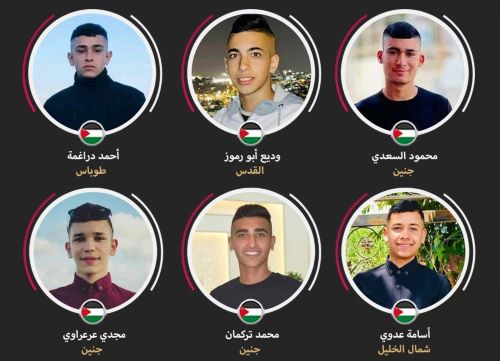 الطلبة الشهداء..