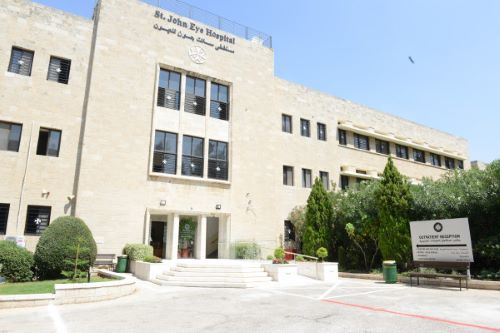 لشبونة: مستشفى "سانت جون" للعيون في القدس ينال جائزة "فيجن 2022"