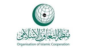 جدة: انطلاق أعمال الاجتماع الوزاري الطارئ لمنظمة التعاون الإسلامي
