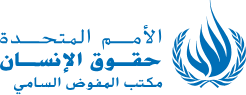 الأمم المتحدة: الوضع في الضفة "مقلق" ويستدعي تحركا "عاجلا"